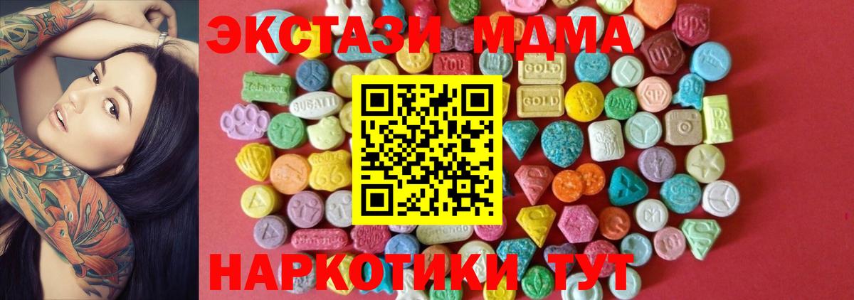 Ecstasy louis Vuitton  ЭКСТАЗИ круглые  Вход с VPN  ЭКСТАЗИ  Обнинск 