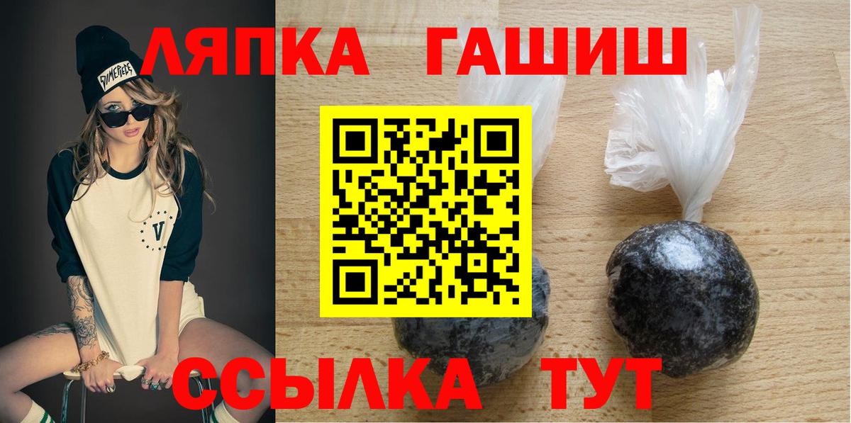 ГАШИШ Изолятор Обнинск