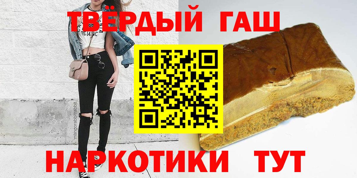 Гашиш гашик  ГАШ AMNESIA HAZE  Вход с VPN  Обнинск 