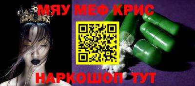 каннабис Янаул
