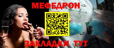 каннабис Янаул