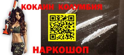 круглые Ярославль