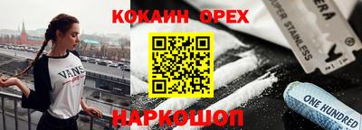 каннабис Янаул