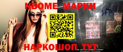 круглые Ярославль