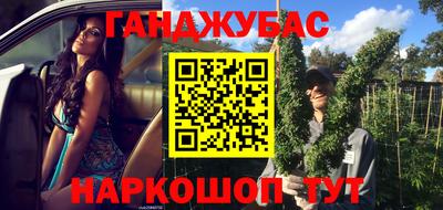 каннабис Янаул