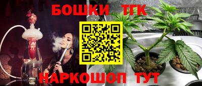 каннабис Янаул