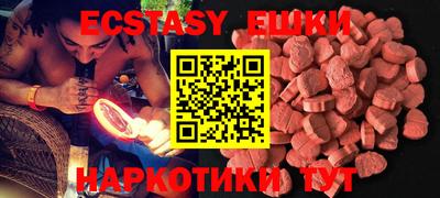 мяу мяу мука Шелехов