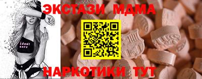 каннабис Янаул