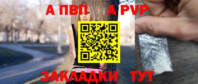 мяу мяу мука Шелехов