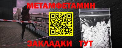 МДМА Ярцево