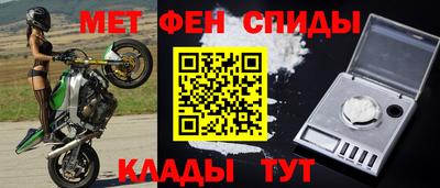 МДМА Ярцево