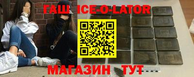 каннабис Янаул
