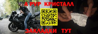 круглые Ярославль