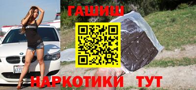 каннабис Янаул