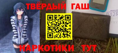 МДМА Ярцево