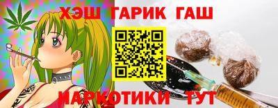 каннабис Янаул