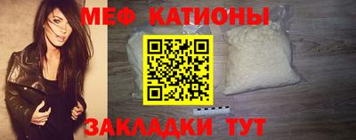 трава Шахты
