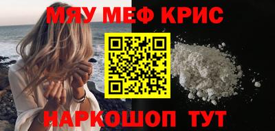 круглые Ярославль