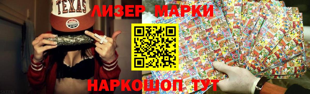 LSD-25 экстази ecstasy  Лсд 25 экстази кислота  Вход с VPN  Обнинск 