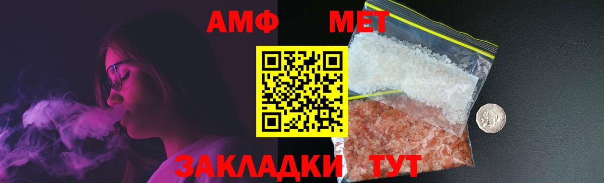 Метамфетамин Декстрометамфетамин 99.9% Обнинск