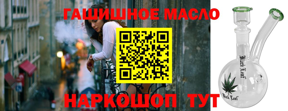 Дистиллят ТГК вейп Обнинск