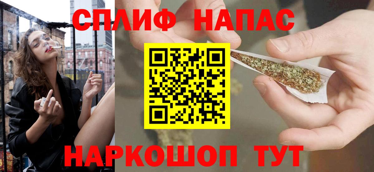 Канабис Bruce Banner  Вход с VPN  Марихуана индика  Каннабис Ganja  Обнинск  Бошки марихуана ГИДРОПОН 